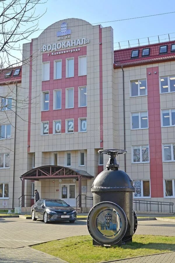 Символ водоканала. Муп водоканал тихорецк. Водоканал осташков. Подслушано нелидово. Лейбл водоканал.