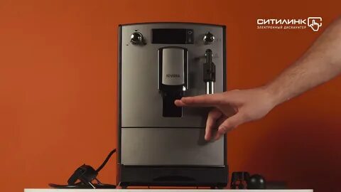 Nivona caferomatica nicr 555