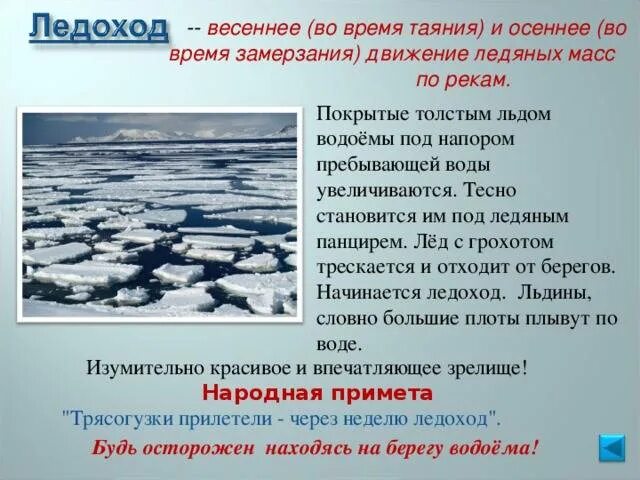 обь краткое описание. река обь презентация. площадь водосборного реки обь. исток реки оби. водосборный бассейн реки обь.