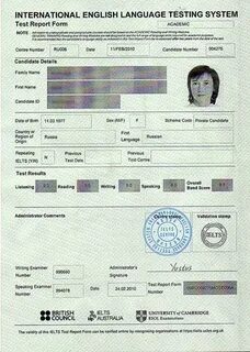 Где сдать ielts