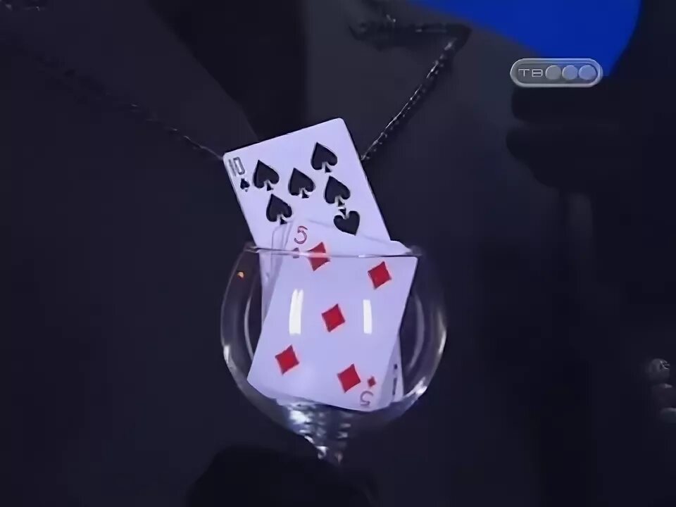 Секреты фокусов разоблачение. Секреты фокусов разоблачение