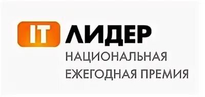 Лидер айти. Айти лидер. Айти лидер ростов-на-дону. Автолидер логотип. Лидер айти.