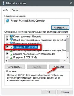 Доменные службы сейчас недоступны принтер