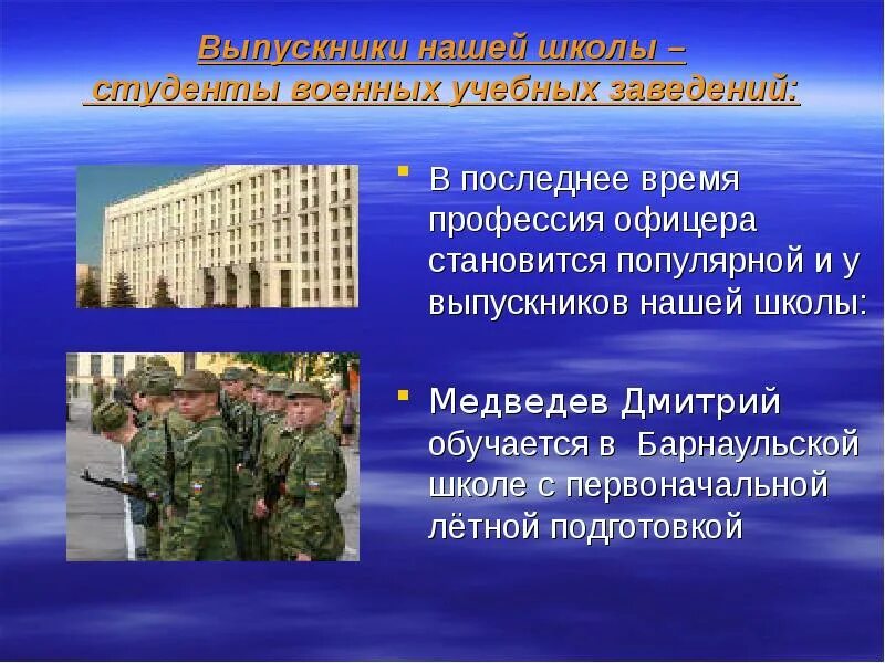 Где получить военную специальность. Где получить военную специальность