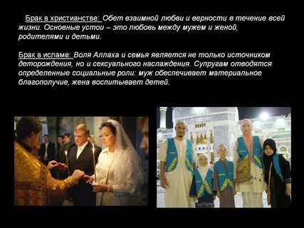 7 дом дом брака