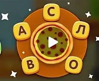 Игры повар слов