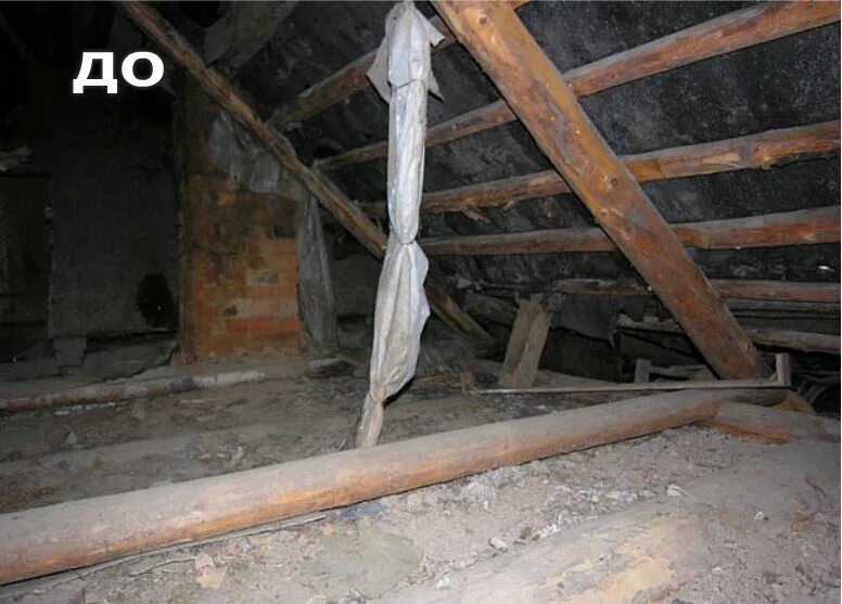 На чердаке что ли