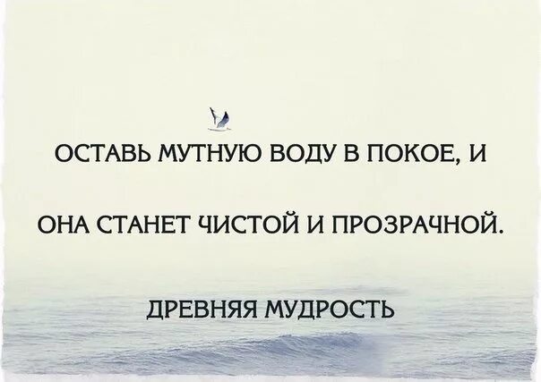 Оставьте мир в покое. Оставьте в покое цитата. Оставить в покое. Оставь меня в покое. Оставьте меня в покое цитаты.