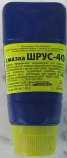 Шрус 4 применение