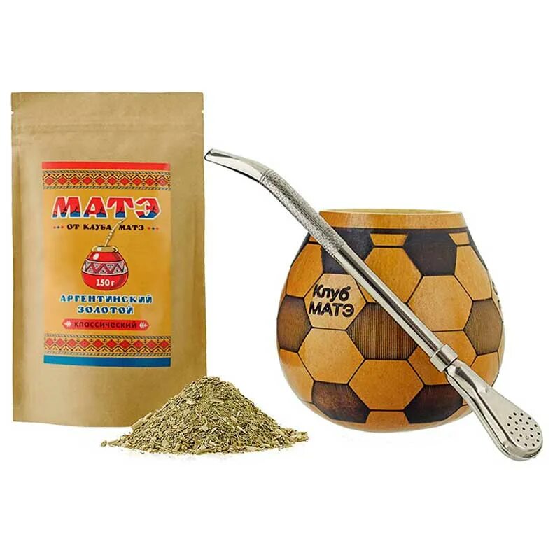 Мат чай купить. Калабас и бомбилья для мате. Yerba Mate калабас. Чай мате бомбилья и калабас. Йерба мате набор.