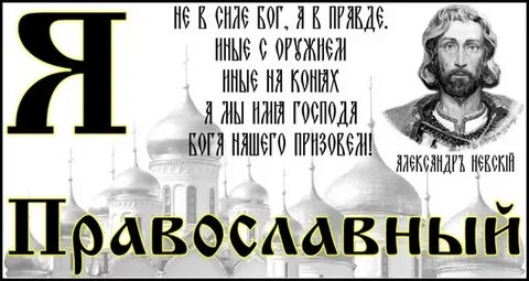 Святая русь автор
