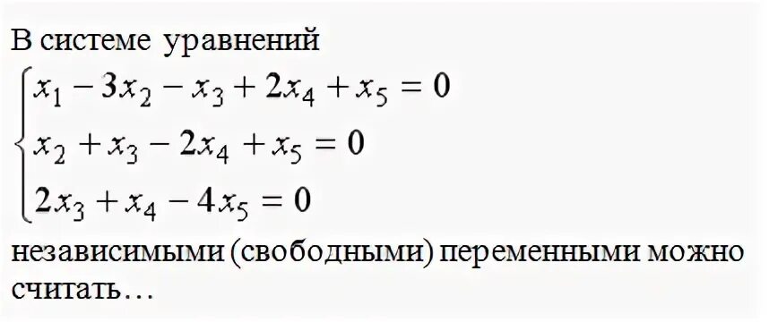 Независимо сколько
