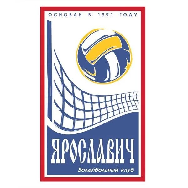 Ярославич волейбол. Волейбольный клуб Ярославич логотип. Эмблема ТД Ярославич. Ярославич в городе Ярославль логотип. Вк ярославич сайт