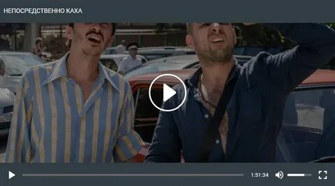 Непосредственно 2020