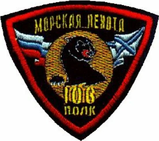 шеврон свг морская пехота. шеврон морской пехоты чф. эмблема 55 дивизии морской пехоты тоф. пять дивизий морской пехоты. шеврон 55 дивизии морской пехоты.