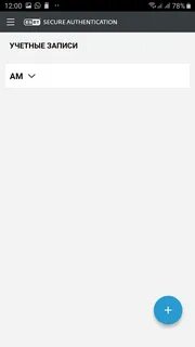 Auth 3