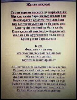 Порно: Жас ана ұлымен жыныстық қатынасқа түседі