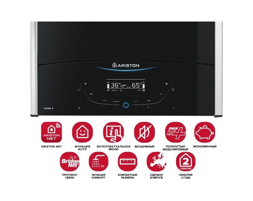 Ariston net. Газовый котел ariston alteas x 24 ff. котел ariston alteas 30ff. котел газовый настенный ariston alteas x 24 cf ng. котел аристон 35 ff.