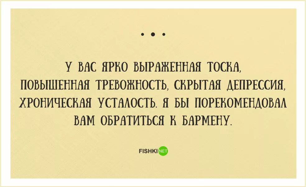 Сарказмы смешные. Руны печали. Стихи про депрессию. Лекарство от тоски и уныния. Стихи как разогнать тоску.