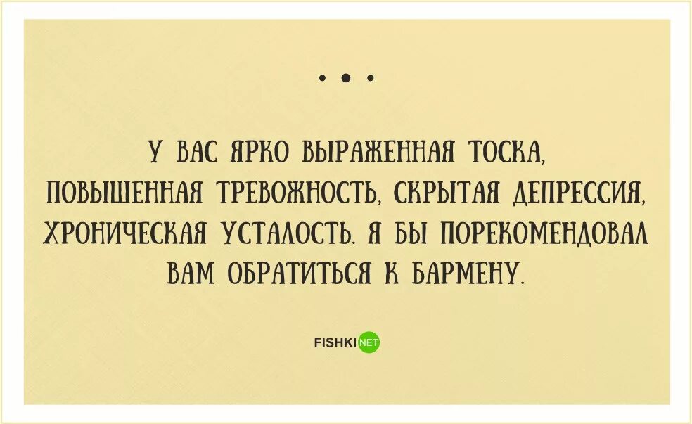 Русские сарказм. Сарказм фразы. Умные мысли с сарказмом. Сарказм высказывания. Прикольные афоризмы и высказывания с сарказмом.