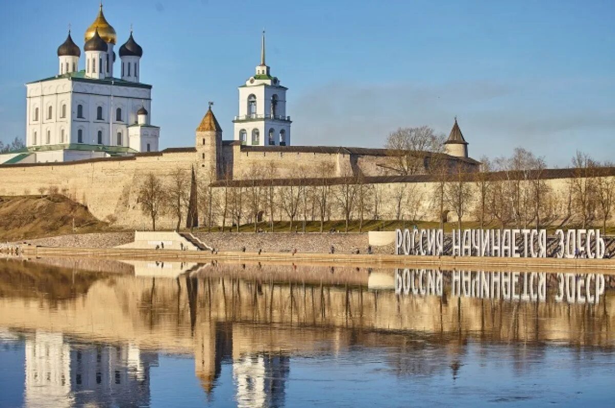 Мой город псков. Кремль города пскова. Верхне береговая псков. Псков река великая фото. Водаком псков.