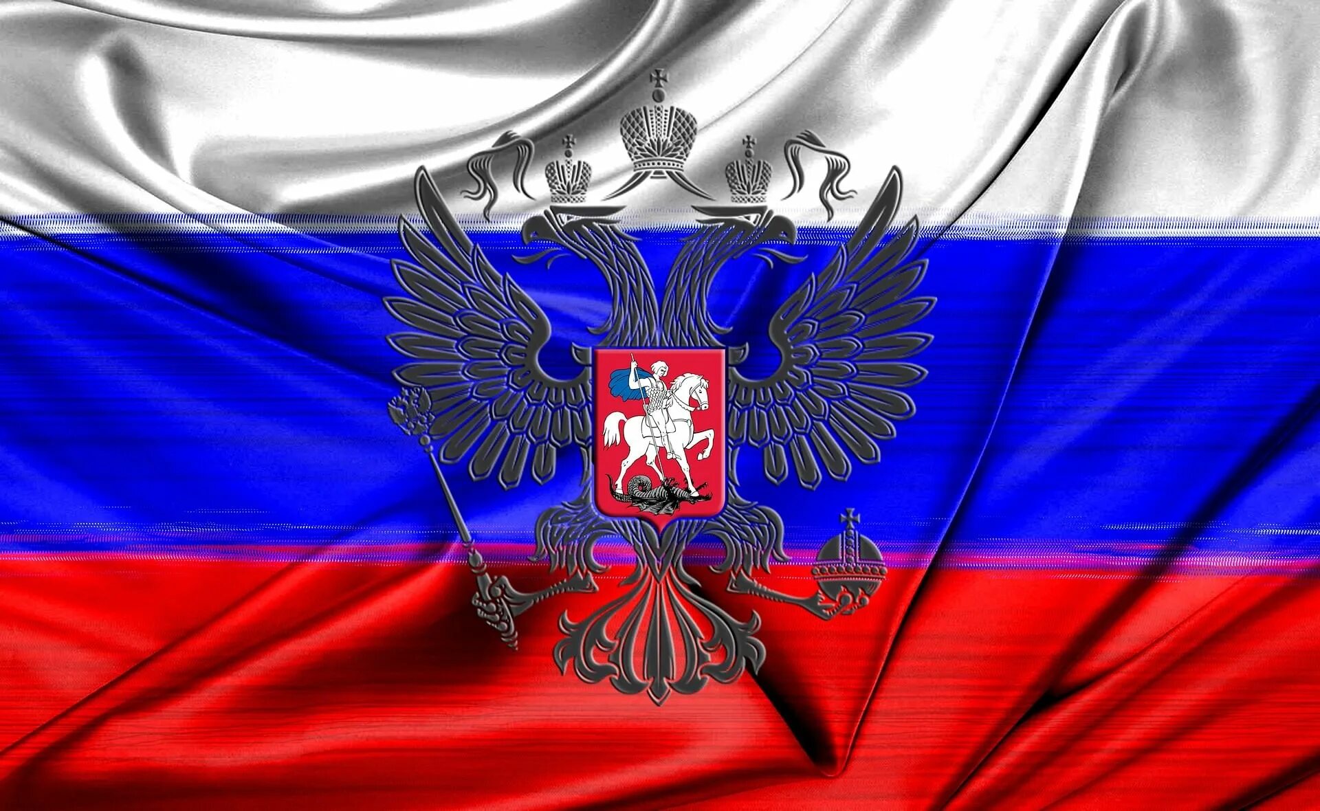 Российский изображение