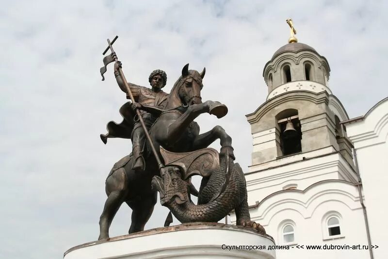 Центр победоносец. Центр победоносец. Центр победоносец. Памятник георгию победоносцу красногорск. Центр победоносец.