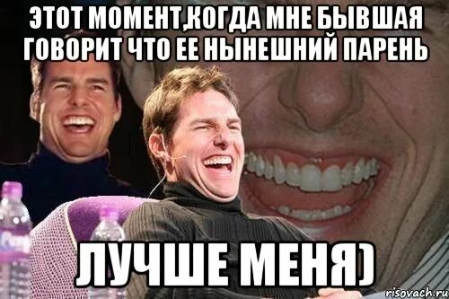 Бывший говорит что я нашла другого. Те кто говорят найдешь другого наверное никогда не любили. Есть такая связь между людьми. Бывший говорит что я нашла другого. Скажи кто твой друг.