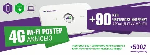 Сим сайт интернет