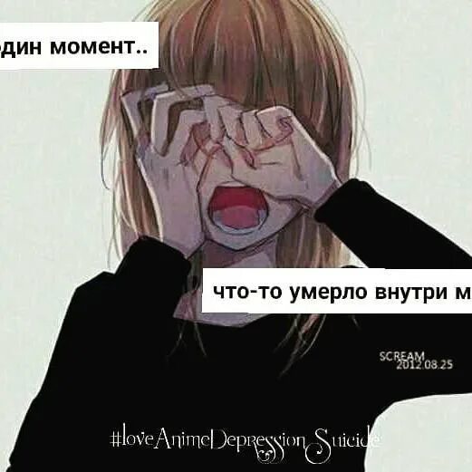 Умираю изнутри. Я мертв изнутри. я мертв внутри цитаты. я давно мертв внутри.