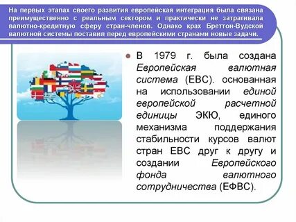 Почему европа развивалась быстрее