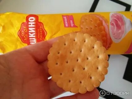 Печенье затяжное с клубничным кремом