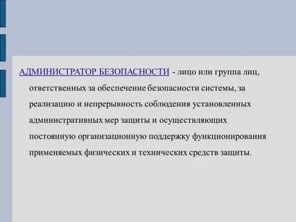 Своя мера группа