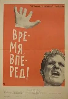 Время вперед татарстан