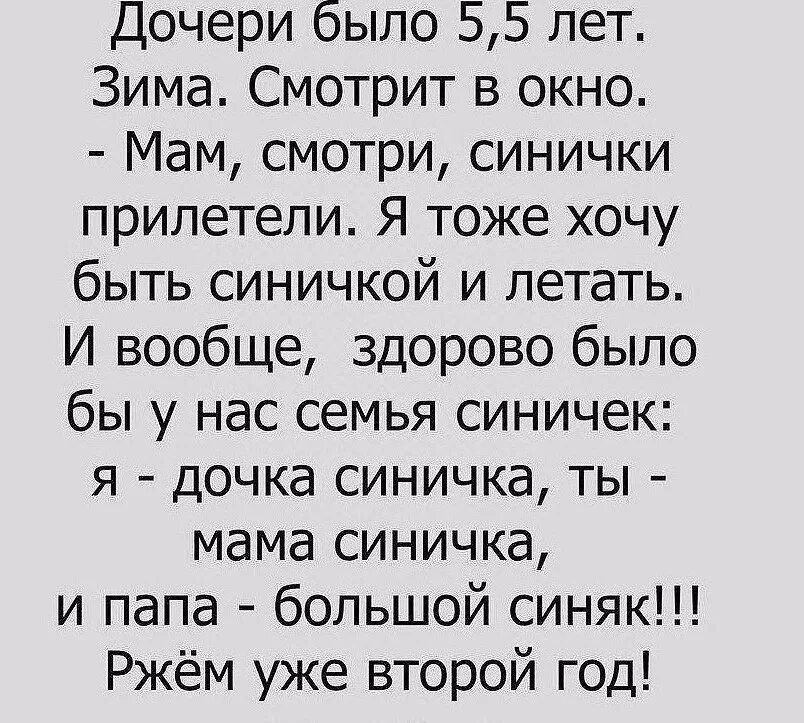 Мать тоже хочет. Смешные истории. Очень смешные истории. Очень смешные рассказы. Смешные истории небольшие.