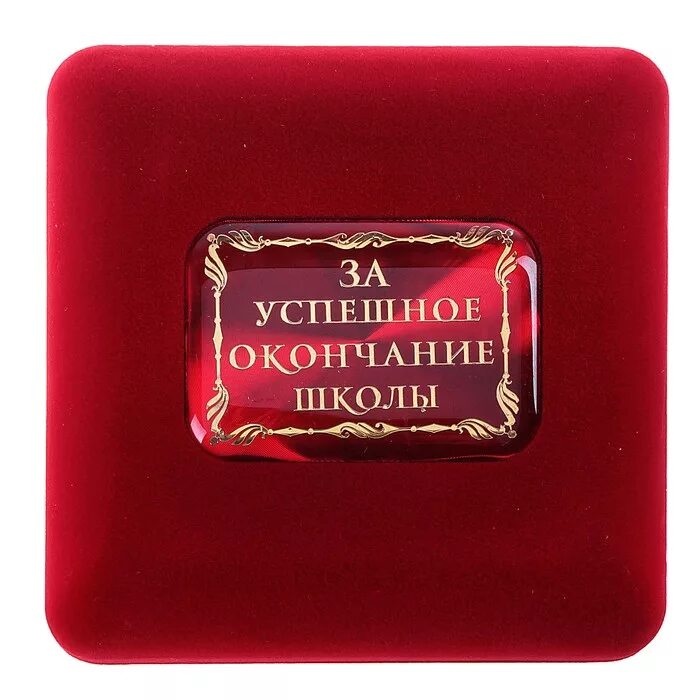 пожелания выпускникам. выпуск начальной школы поздравления. плакаты с окончанием начальной школы. выпускник вуза. окончание вуза.