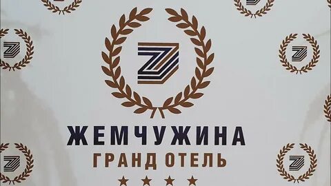 Адрес гостиницы жемчужина