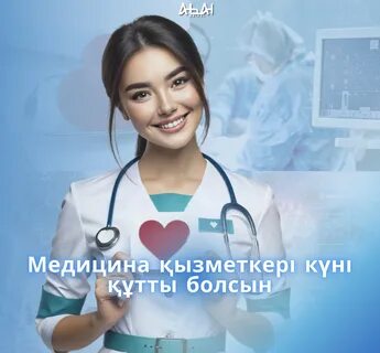 Дәрігер кабинетіндегі жалаңаш әйелдердің суреттері