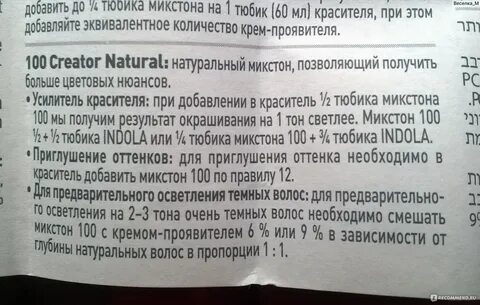 Капус краска инструкция
