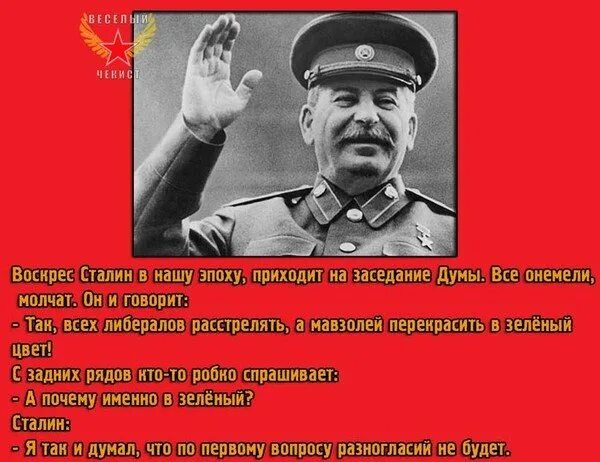старший сын хрущева. яков иосифович джугашвили в плену. анекдот про путина и сталина. яков иосифович джугашвили. заксенхаузен яков джугашвили.