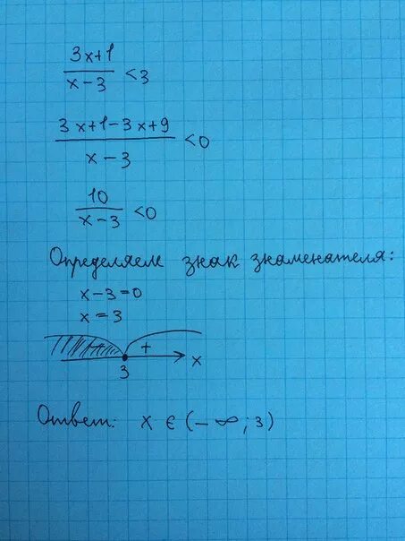 Решите неравенство 2x 5 меньше 6. X+1/X неравенство. Неравенства 3x 3 1/3. 3x+1. Решите неравенство 2|x+1| - |x-1|>3.