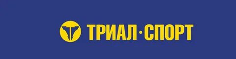 Триал подарочная карта