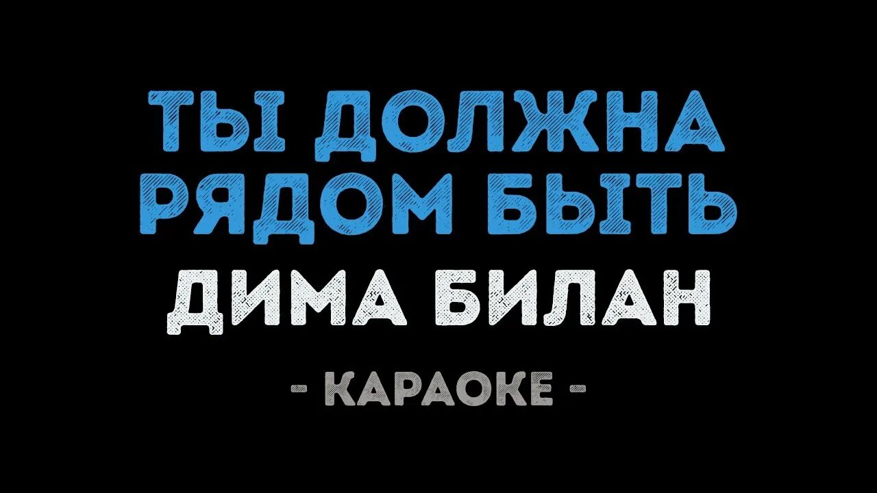 Калинка караоке караоке. Девочка танцуй artik караоке. Одна калина караоке. Девочка танцуй караоке. Караоке калинка ютуб.