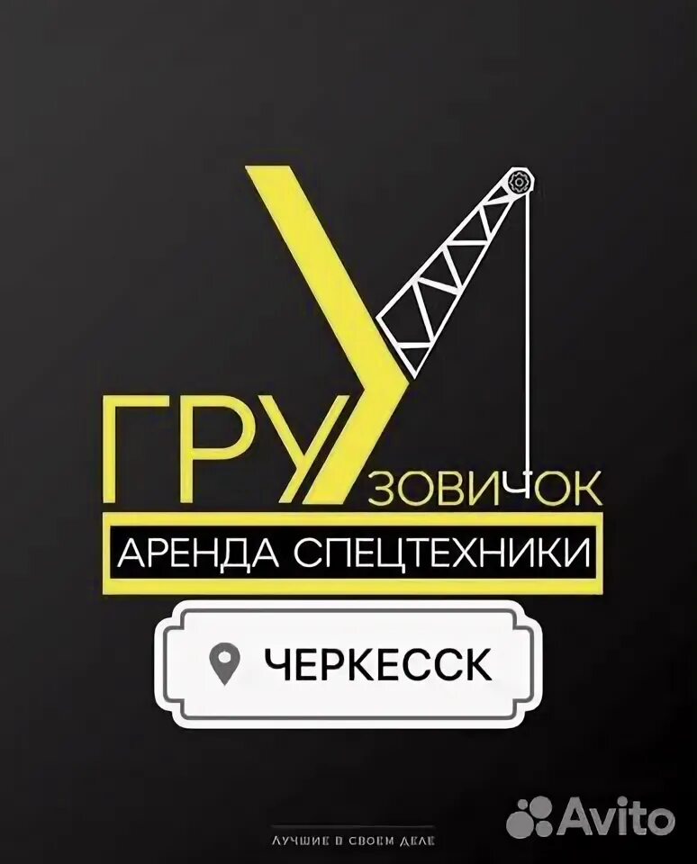 Грузоперевозки Черкесск. Транспортная компания черкесск