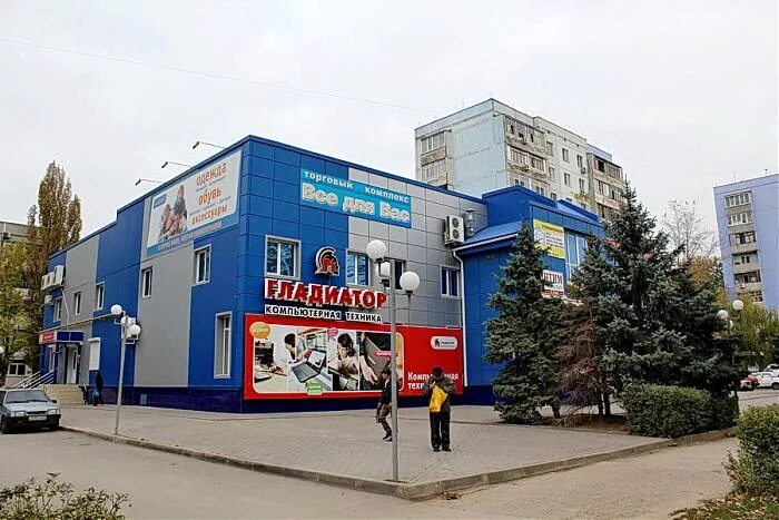 волгодонск город. г волгодонск телефон. социальная аптека волгодонск. г волгодонск телефон. автопластик волгодонск.