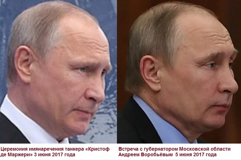 Кто руководит путиным. Двойники Путина Удмурт банкетный.