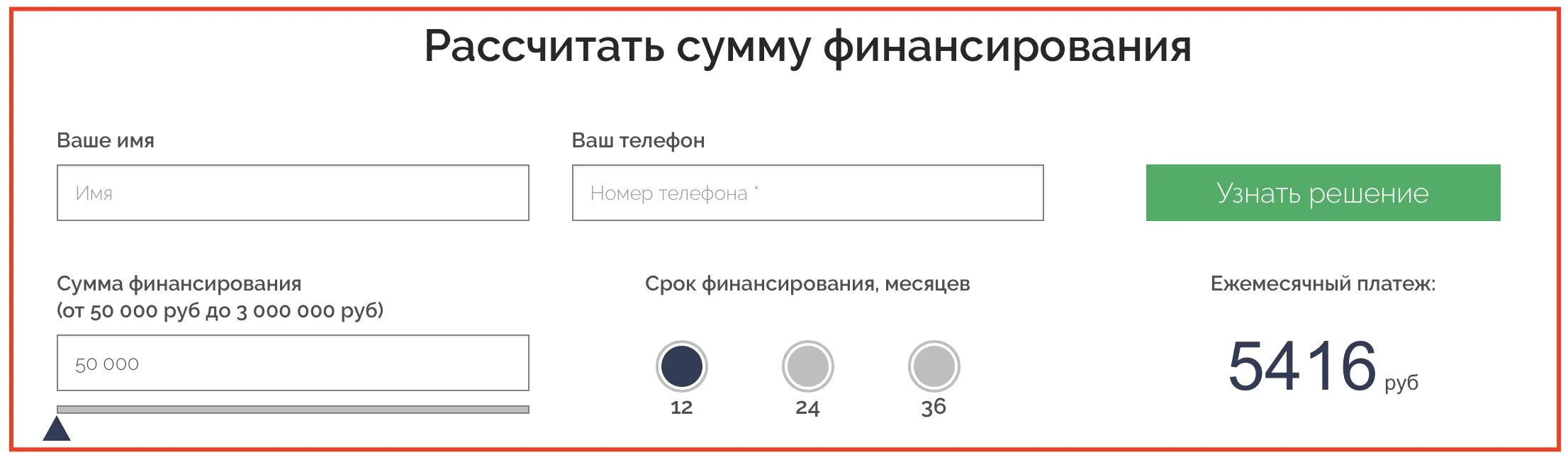 Займы народный кредит. Народный займ отзывы. Народное кредитование. Народный займ.