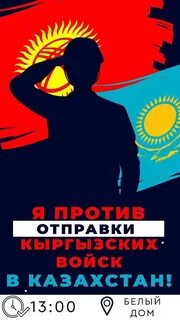 Против отправления