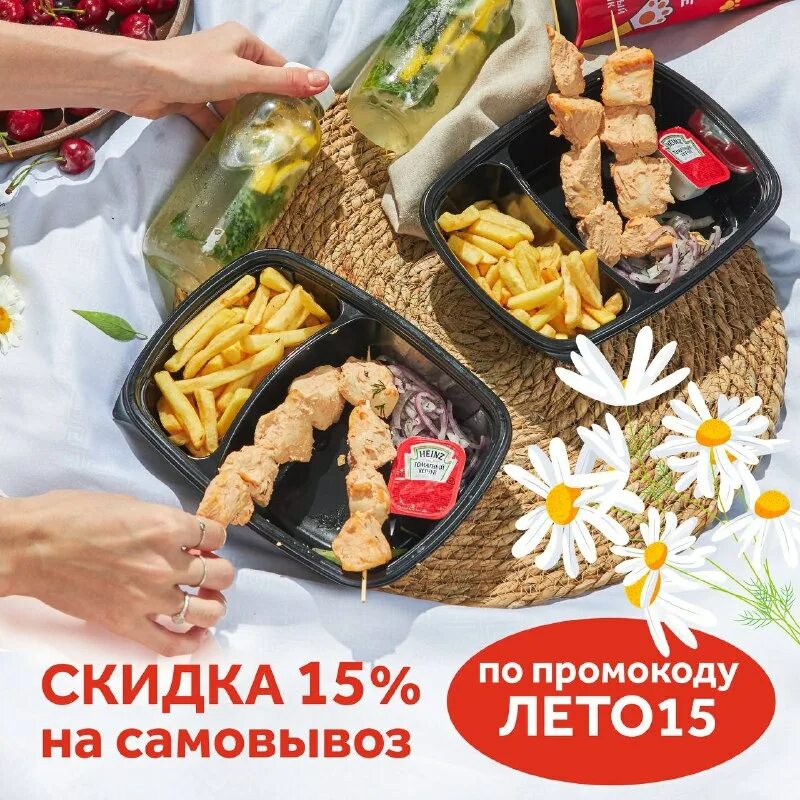 Пироговый дворик спб меню. Пироговый дворик акции. Пироговый дворик акции. Завтраки в кафе меню. Курник пироговый дворик.