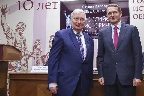 Историческое общество людей
